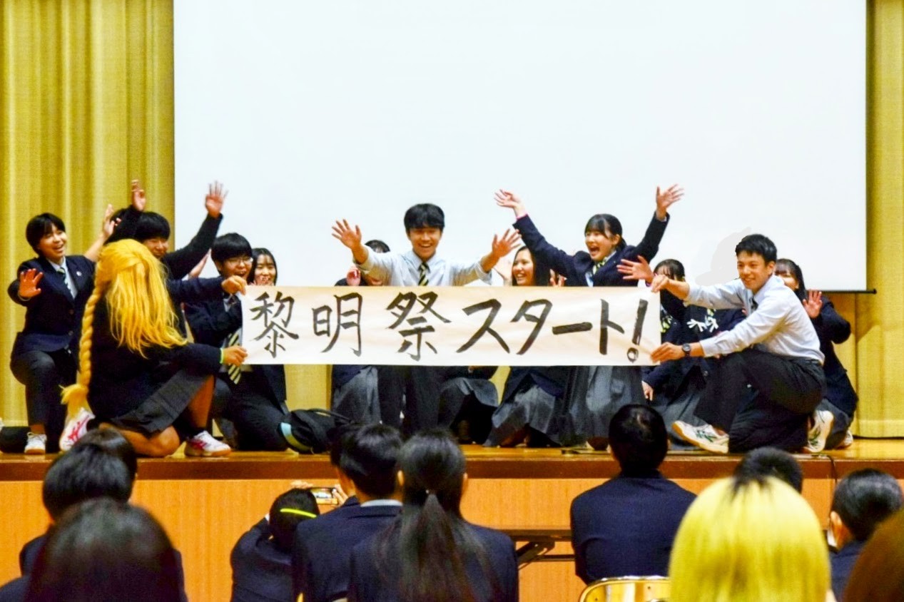 文化祭