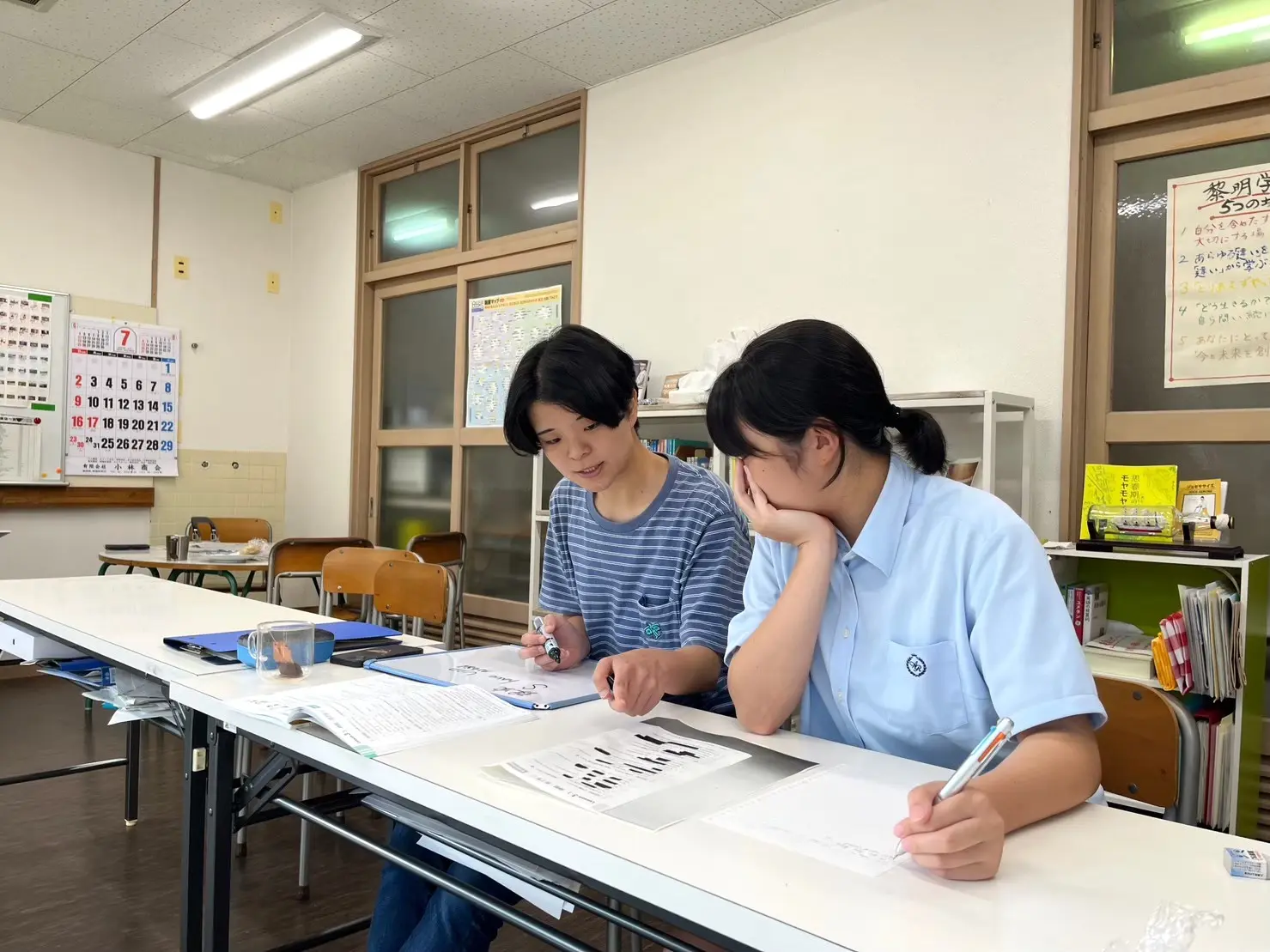 黎明学舎